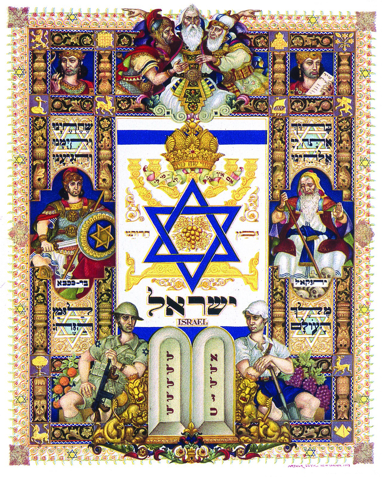 Een illustratie van Arthur Szyk uit 1948, die de stichting van Israël toont in een heroïsche, Bijbelse stijl. Dit beeld staat in schril contrast met de realiteit van de Nakba die tegelijkertijd plaatsvond.