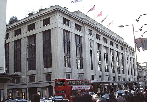 伦敦肯辛顿大街上,前“Big Biba”百货公司大楼的样貌,摄于约2006年。