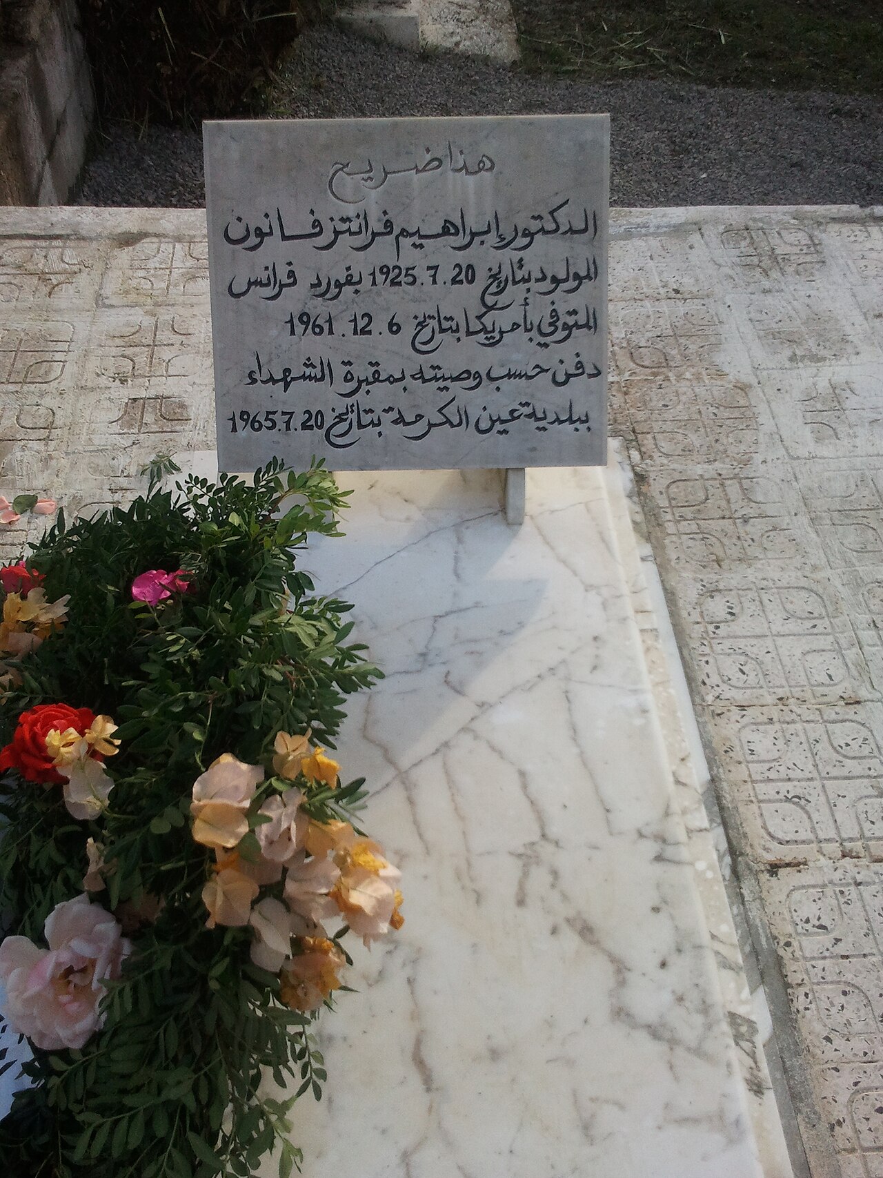 Das schlichte Grab von Frantz Fanon in Aïn Kerma, Algerien, auf dem Friedhof der Märtyrer.