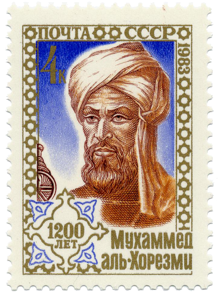 Sello postal soviético en homenaje a al-Juarismi, matemático persa del siglo IX